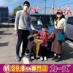 2021年4月27日のお客様