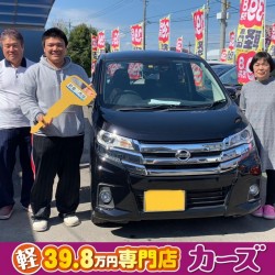 2021年4月27日のお客様