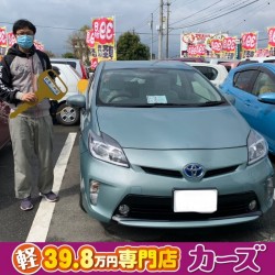2021年4月27日のお客様