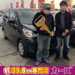 2021年4月27日のお客様