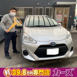 2021年4月27日のお客様