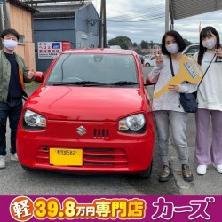 2021年4月27日のお客様
