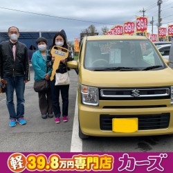 2021年4月27日のお客様