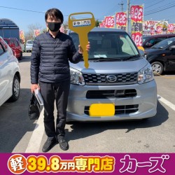 2021年4月27日のお客様