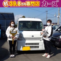 2021年4月27日のお客様