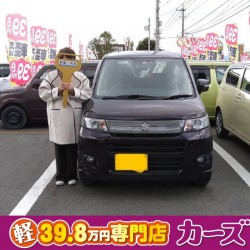 2021年4月27日のお客様