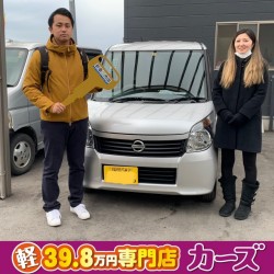 2021年4月27日のお客様