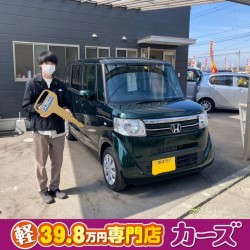 2021年4月27日のお客様