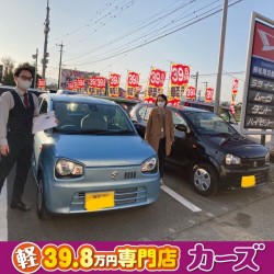 2021年4月27日のお客様