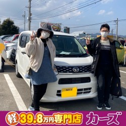 2021年4月27日のお客様