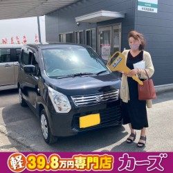 2021年6月4日のお客様