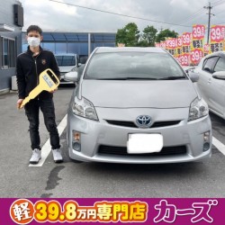 2021年6月5日のお客様