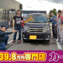 2021年6月5日のお客様