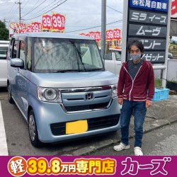 2021年6月5日のお客様