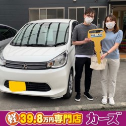 2021年6月11日のお客様