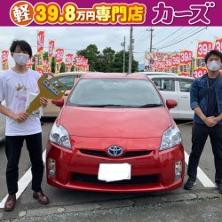 2021年6月11日のお客様