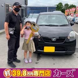 2021年6月11日のお客様