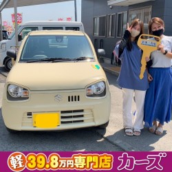 2021年6月11日のお客様