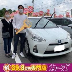 2021年6月11日のお客様