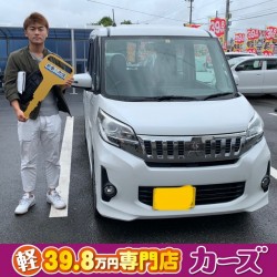 2021年6月11日のお客様