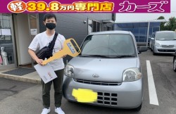 2020年8月23日のお客様