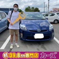 2021年6月11日のお客様