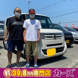 2021年6月11日のお客様