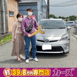 2021年6月11日のお客様