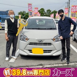 2021年6月11日のお客様