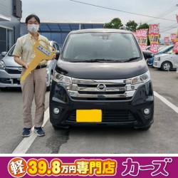 2021年6月11日のお客様
