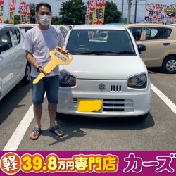 2021年6月11日のお客様