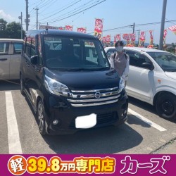 2021年6月11日のお客様