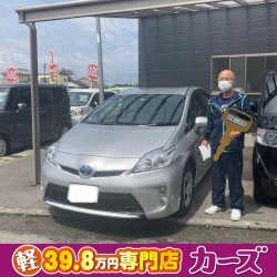 2021年6月20日のお客様
