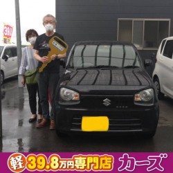 2021年6月20日のお客様