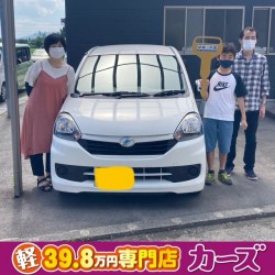 2021年6月20日のお客様