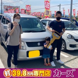 2021年6月26日のお客様