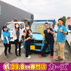 2021年7月5日のお客様