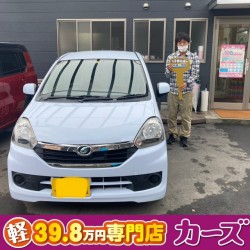 2021年7月5日のお客様