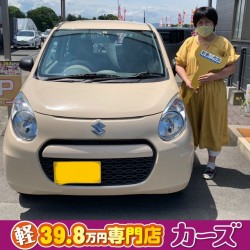 2021年7月5日のお客様