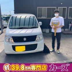 2021年7月5日のお客様