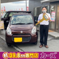2021年7月5日のお客様