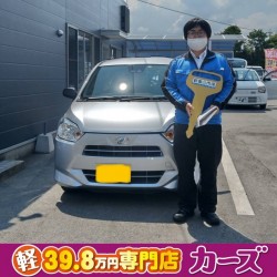2021年8月14日のお客様
