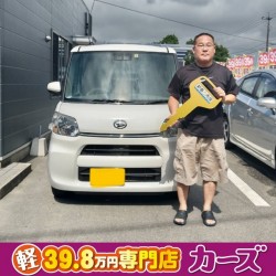 2021年8月14日のお客様