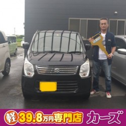 2021年8月14日のお客様