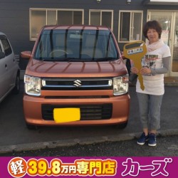 2021年8月14日のお客様