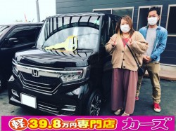 2020年1月27日のお客様
