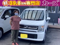 2020年8月30日のお客様