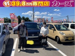 2020年8月30日のお客様