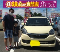 2020年9月1日のお客様