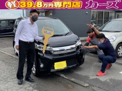 2020年9月10日のお客様